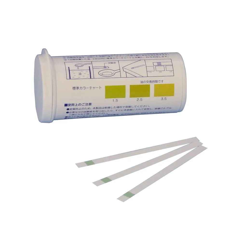 62-1628-73 AV Test Paper (acid value test paper) 080570-55