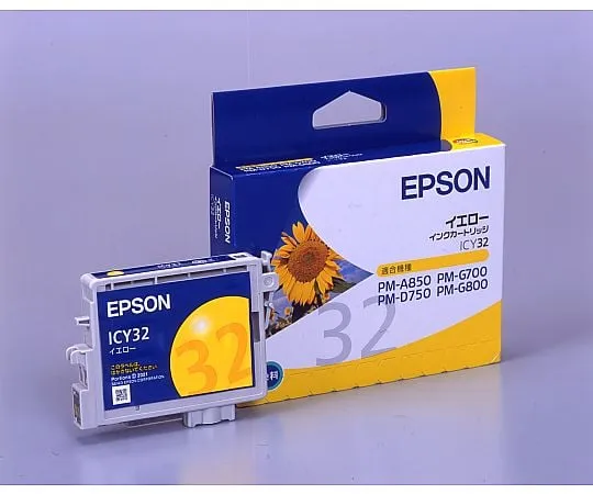 2-6995-68 Epson Genuine Ink Cartridge Yellow ICY32