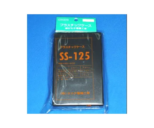 63-3178-67 SS Type Plastic Case SS125B