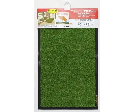 3-1660-01 Indoor Mat #3 Green F-1-3-R8G