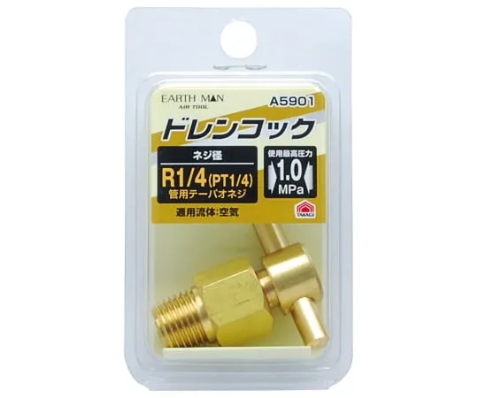 63-7078-86 EM A 5901 Drain Cock R 1/4 1450179
