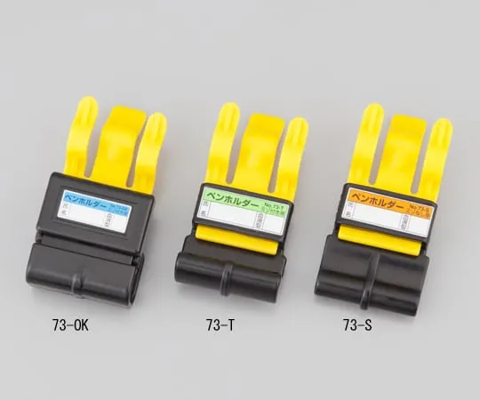 1-2545-01 Pen Holder 73-OK