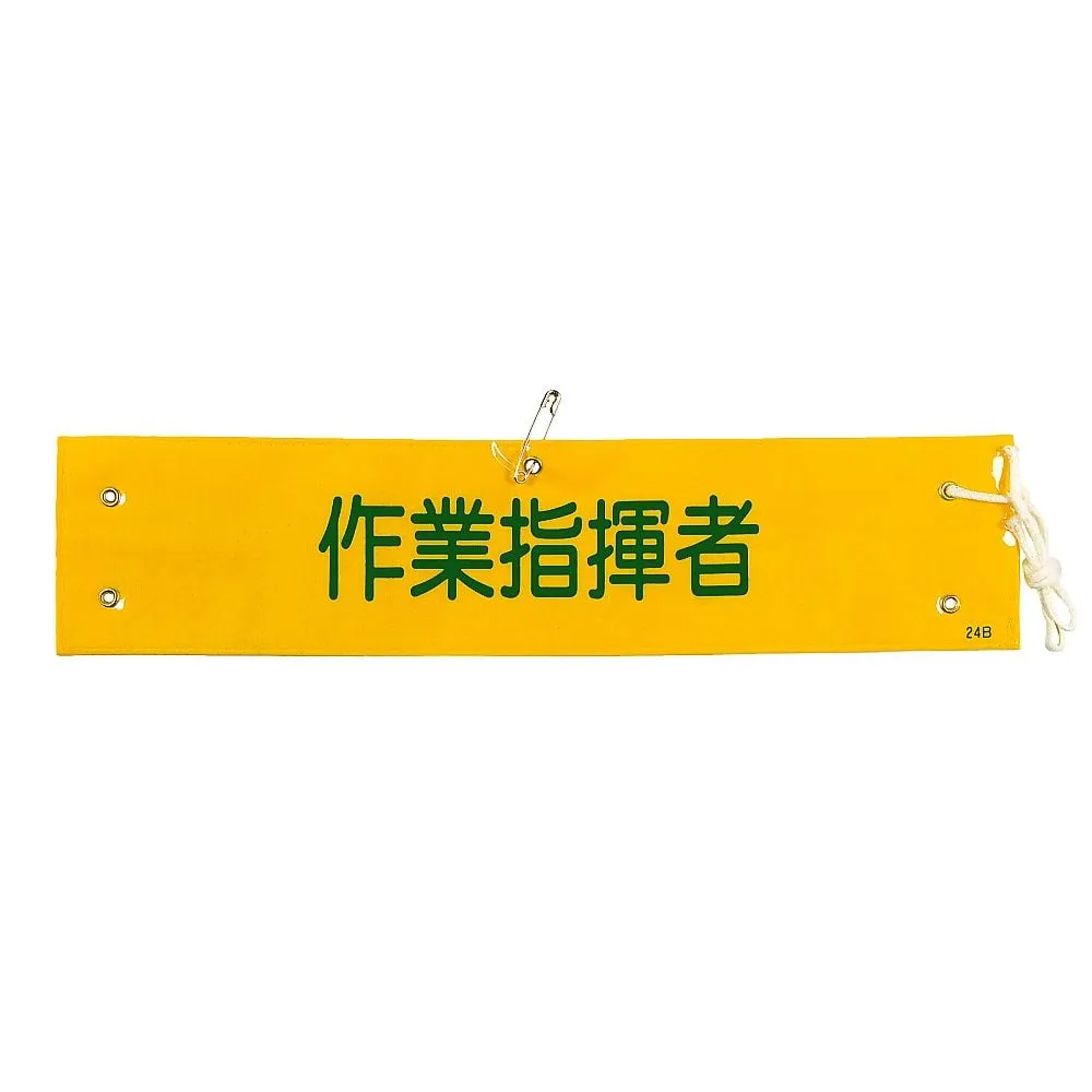 61-3424-66 Armband Work Director Armband-24B 139224