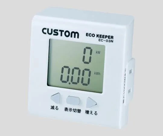 2-3233-11 Eco Keeper EC-03N