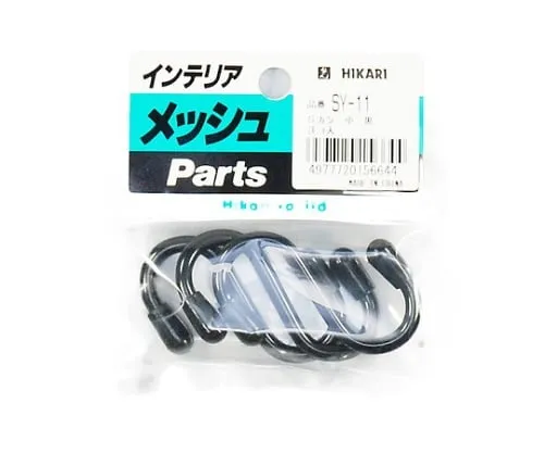 61-7399-98 S-Shaped Hook Small Black (3 Pieces/Pack) SY-11