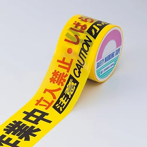 61-3418-64 Barricade Tape Work in Progress Do Not Enter, Please Wait For A While BT-75UP 147017