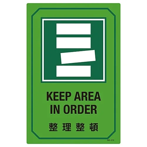61-3390-20 Sign With English Letters KEEP IN ORDER GB-212 95212
