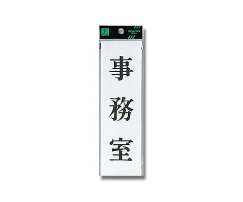 61-7411-46 Office 200mm x 60mm x 2mm UP260-20