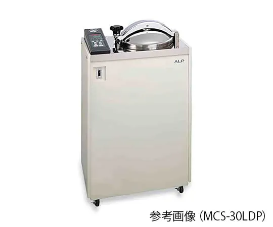 7-5621-21　［Discontinued］High-Pressure Steam Sterilizer　MCS-23