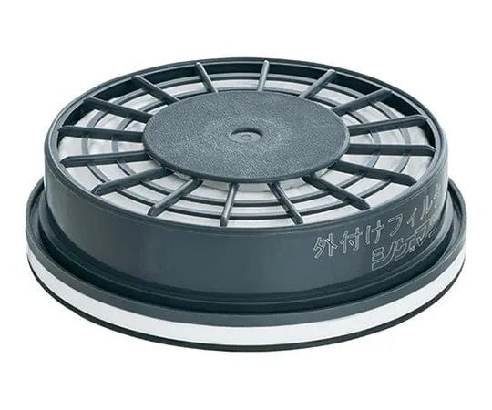 1-4557-03 Filter For Gas Mask Filter LB 02613