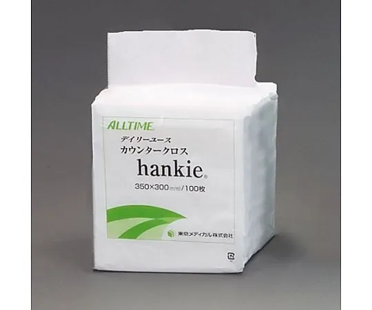 62-9170-75 Counter Cloth EA929HG-16