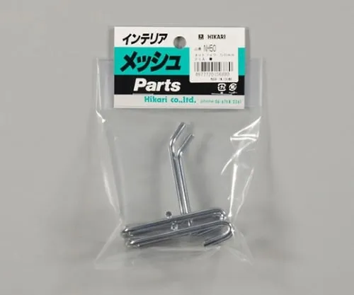 61-7400-20 Net Hook Chrome (2 Pieces/Pack) 31mm x 67mm x 73mm NH50