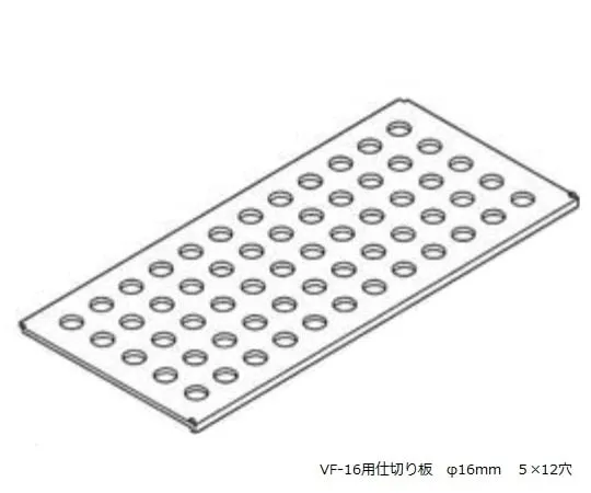 3-222-12 Vial Holder Plate For VF-16 -