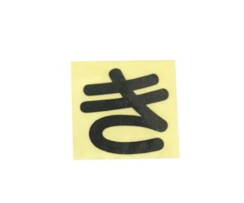 61-7395-75 Character Seal Black Ki CL30B-