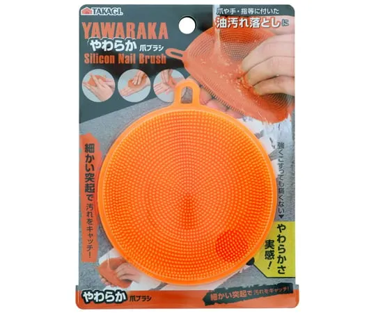 65-1747-45 Soft Nail Brush