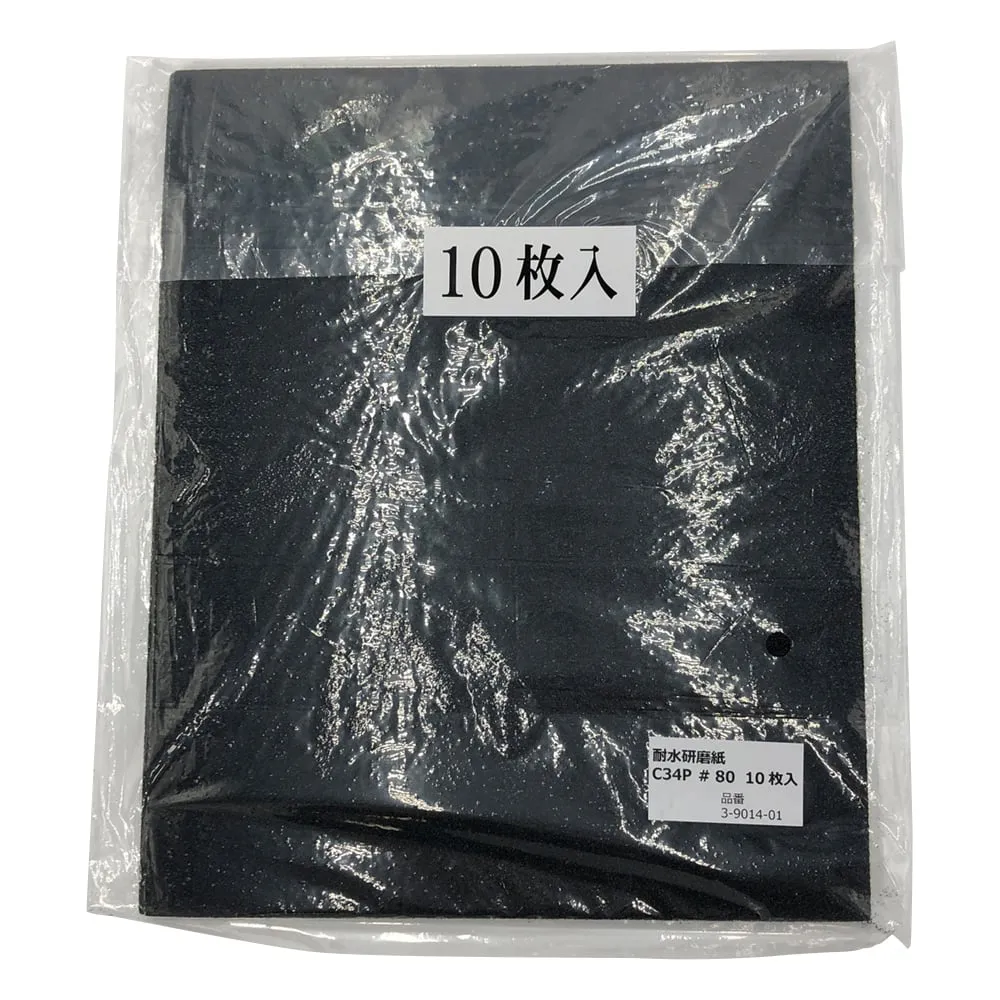3-9014-01 Water Resistant Polishing Paper #801 10 Pieces C34P80