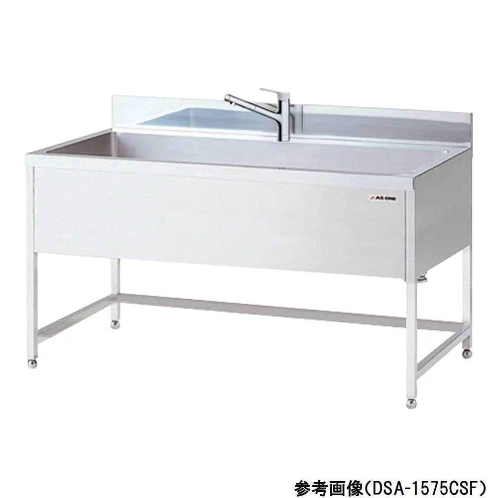 4-5532-11 Sink Three-Way Frame Type/Sink Deep Type 600 x 750 x 800 mm DSA-675CSF