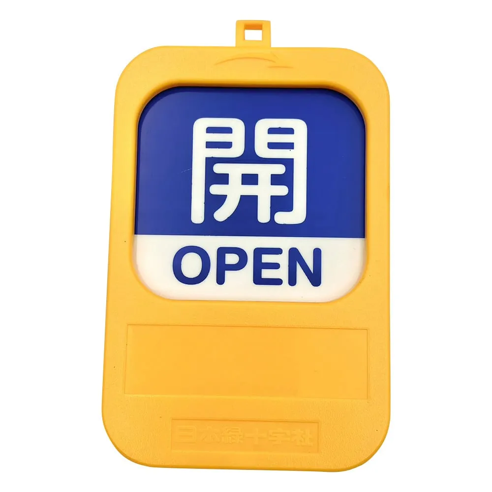 3-5489-01 Rotary Valve Opening and Closing Tag, Open (Blue) -> Closed (Red) Special 164091