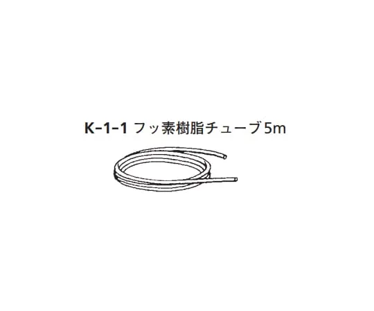 64-1072-04 Fluorine Plastic Tube K-1-1