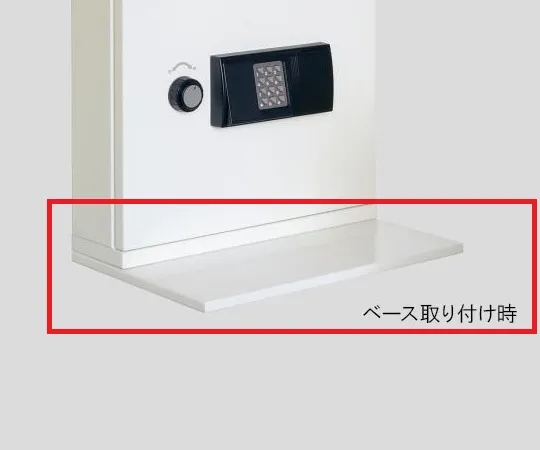 2-8684-11 Key Box Base 400 x 270 x 14mm