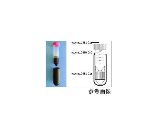 61-9715-38 Centrifugal Adapter for Centrifuge Tube Mini 4 Pcs 9362-025