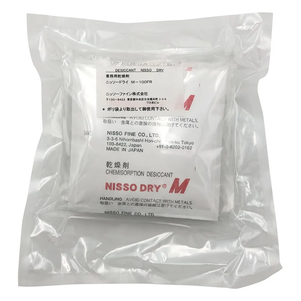 1-3122-03 Dehumidifying Agent 5 Pieces M-100FR