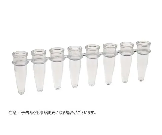 65-3849-50 PCR Tube 0.2 ml (125strips) 1000 Pieces T320-1N