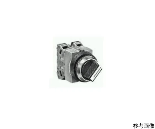 64-5602-15　［Discontinued］Selector Switch (Arrow Handle) Double Return/Contact 2a　ASS3320N