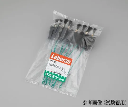 9-828-14 Labolan R Brush (PE covering) for Test Tubes -