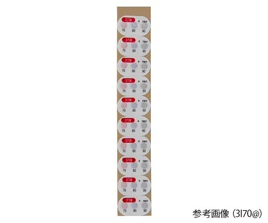 2-2604-61 Thermopit 3I @/3IC @ (Irreversible and 3-temperature display) white - > black/brown/green 3I40@