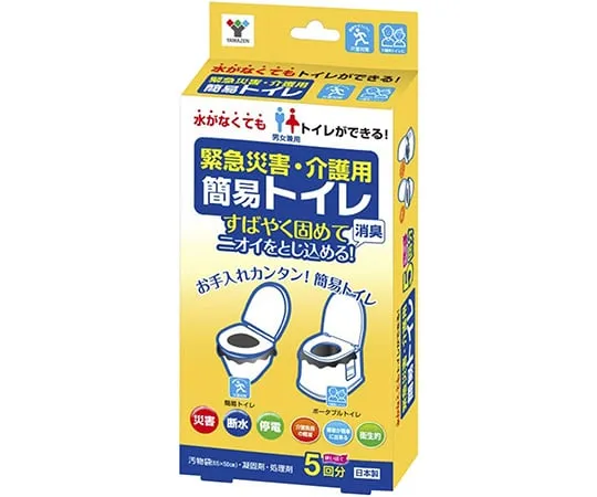 63-3972-41 5 emergency disaster and care portable toilets YKT-05