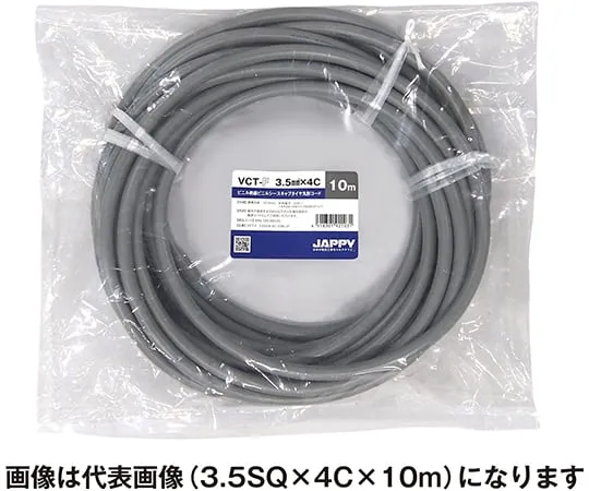 64-6388-66 Cabtyre Round Cord Gray 10 m VCT-F5.5SQX2C10MJP