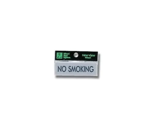 61-7416-70 Horizontal NO SMOKING Y810-9