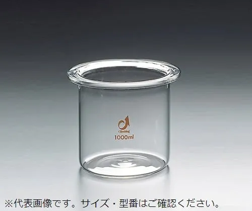 61-0055-03 TS Separable Flask (Cylindrical) 300mL CL0661-01-10