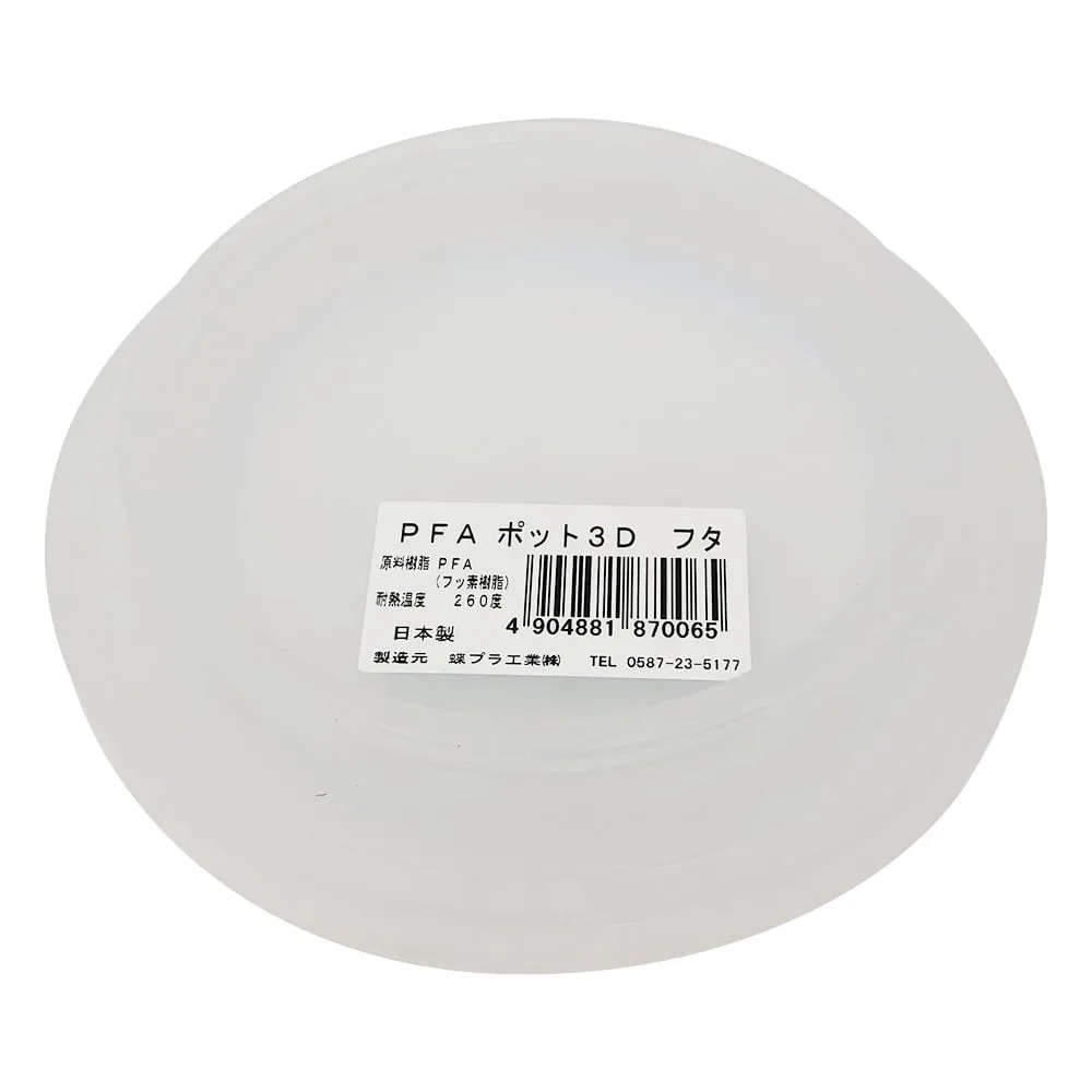 4-5612-13 PFA Pot Lid 3D Lid 870065