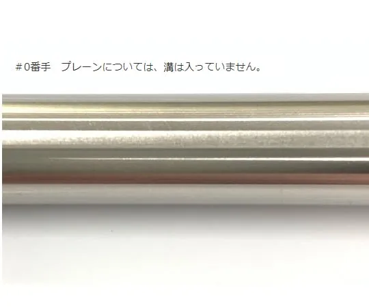 3-7606-01 Wireless Bar Coater φ9.5 x 400mm (#0) OSP-00-L400