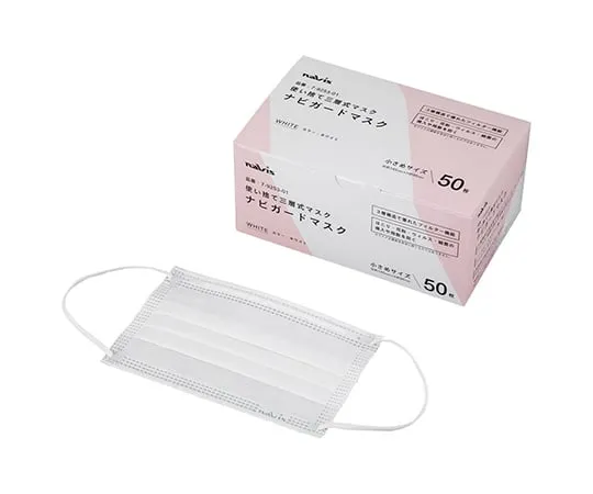7-9253-01 Nav Guard Mask (Small Size) 50 Pieces KM-S