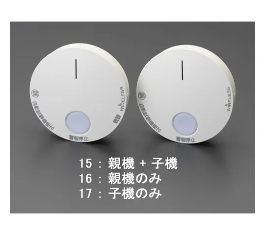 78-1172-97　［Discontinued］Home Fire Alarm Only Base-unit [Smoke Detection Type]　EA999X-16