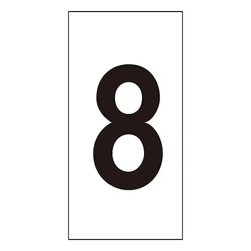 61-3413-92 Number Sticker Number-8 (Extra-Large) 224108