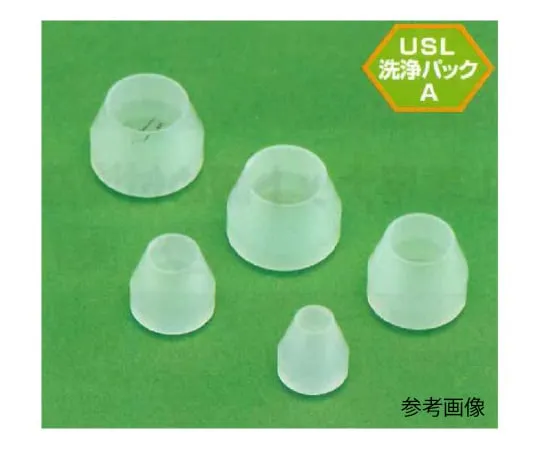 62-7073-77　［Discontinued］Neoflon RUSL Clean pack with Ultra prure water cleaning Flare Seal 6φ with 10 pieces 00U-050-01　00U-050-01