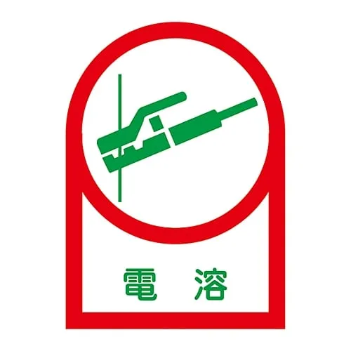 61-3422-01 Sticker For Helmet Electrodissolution HL-5 233005