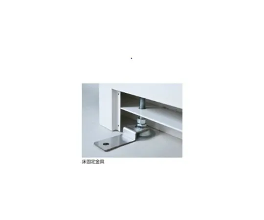 4-3346-01 Dedicated Fume Hood Floor Fixing Bracket Pack of 4 ABS-K