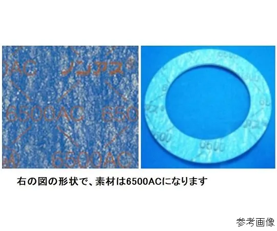 64-3985-19 Anticorrosion Non-Asbestos Joint Sheet 2t Internal Packing V6500AC-5KRF2T-15A