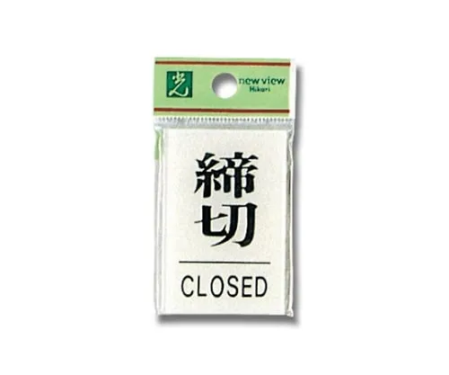 61-7410-40 Closing CLOSED 60 x 40 x 2mm BS640-3