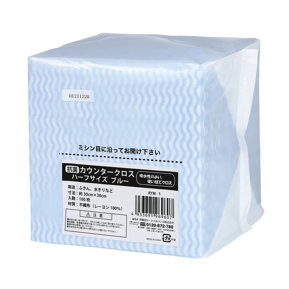 4-1292-11 Antibacterial Counter Cross Half Blue 100 Sheets Pack KYM-1