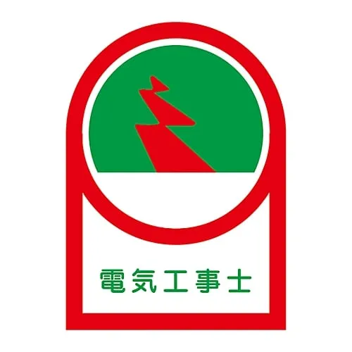 61-3422-16 Sticker For Helmet Electrical Engineer HL-33 233033