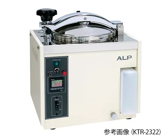 6-9743-21-22　［Discontinued］Comapct High Pressure Steam Sterilizer with Pre-shipment Inspection Document　KTR-2322
