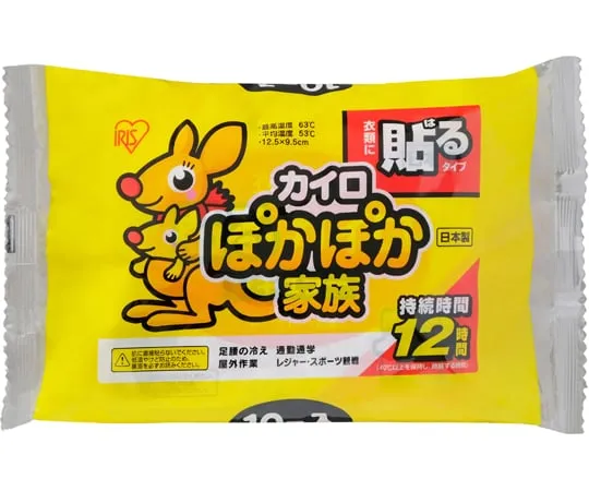 68-5755-92　［Discontinued］Warm Family Pasting Regular 10 Pieces　PKN-10HR