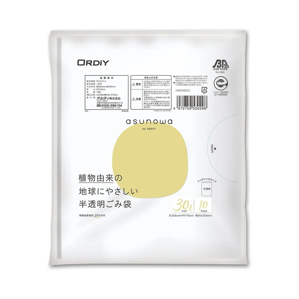4-4908-01 Biomass garbage bag (made of 25% plant-based material) 30 L, translucent, 10 sheets ASW-HN30-10