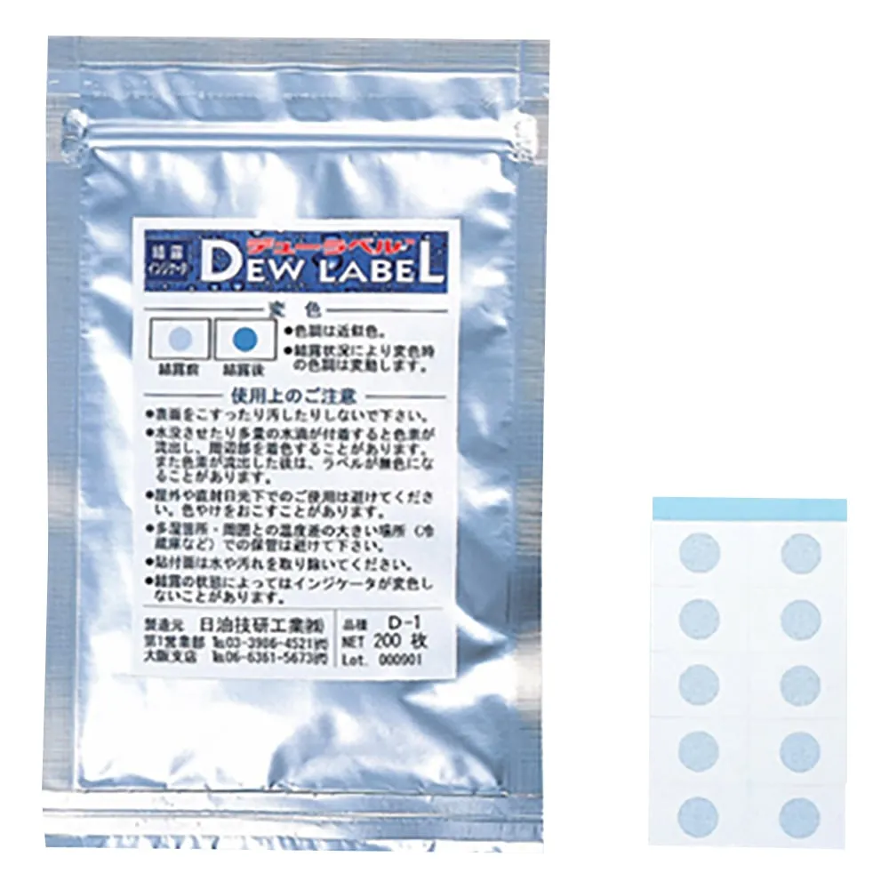 1-2327-01 Dew Label D-1